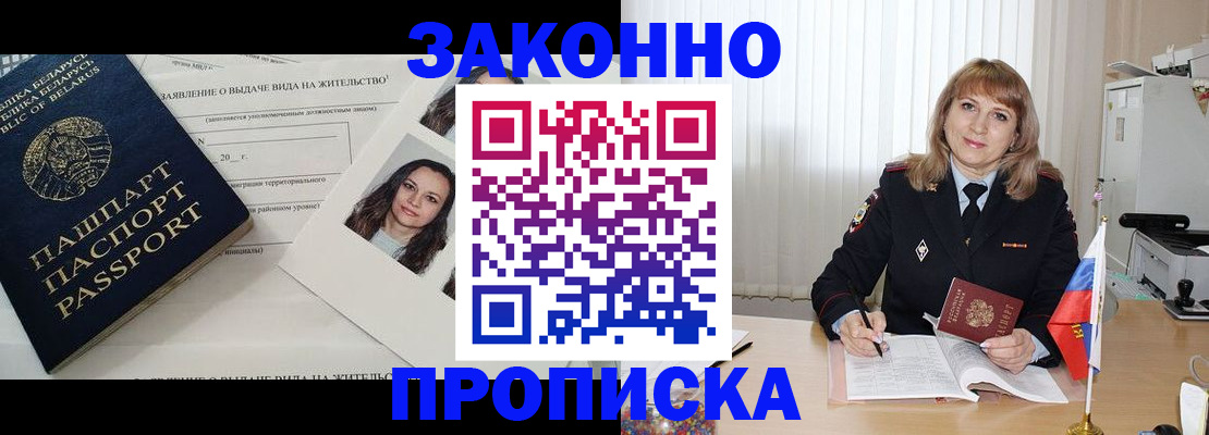 найти адрес прописки в Хадыженске